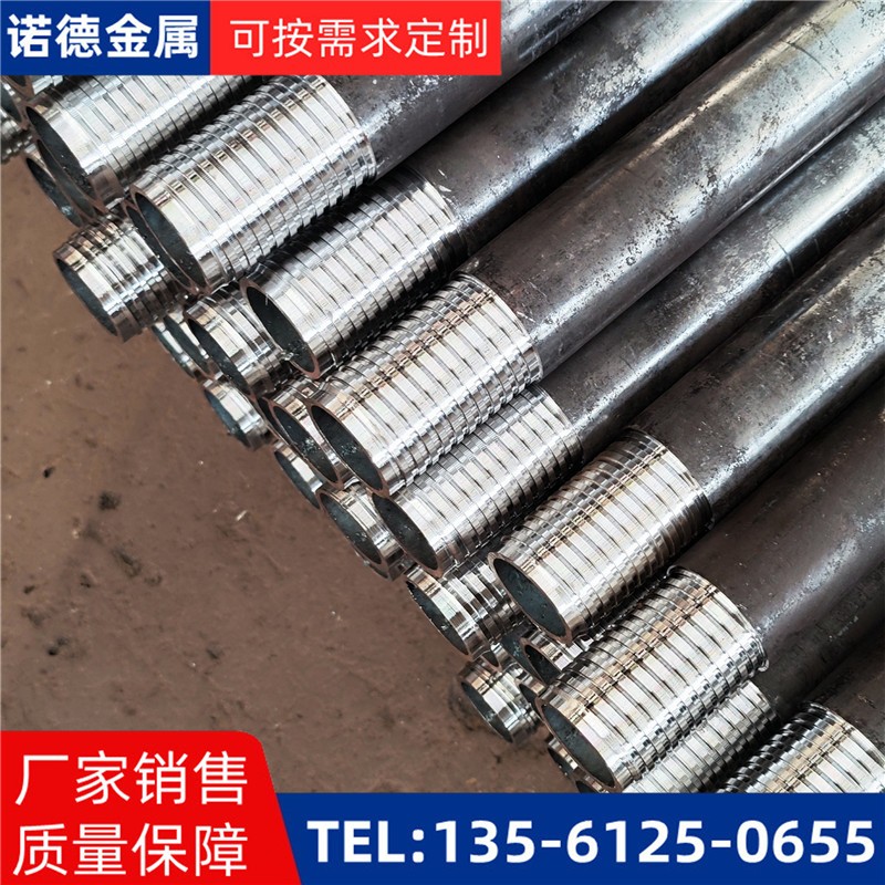 德阳环向布置超前小导管