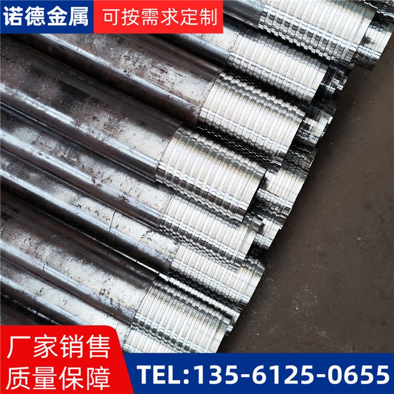德阳压浆超前小导管