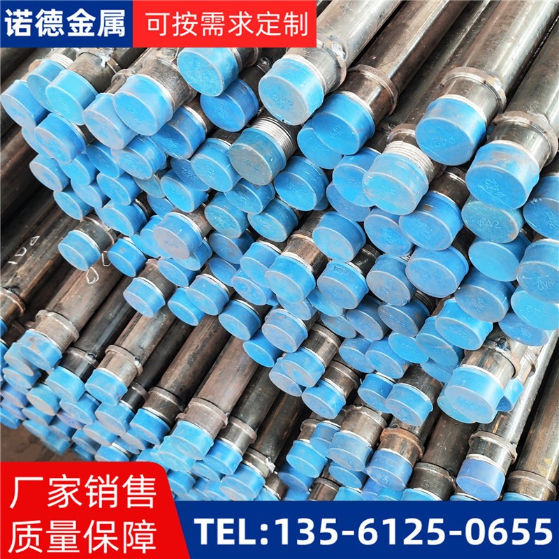 德阳隧洞加固导管